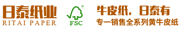 东莞市91香蕉视频在线纸业有限公司